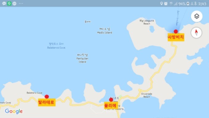 Screenshot_20180701-144359_Maps.jpg