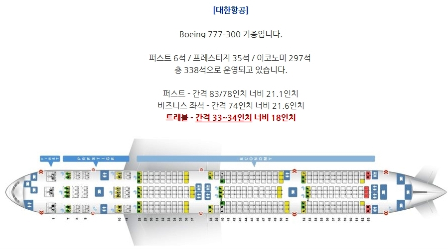 마닐라 대항항공.jpg