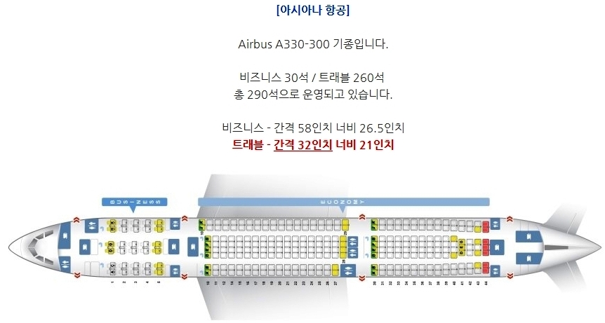 마닐라 아시아나항공.jpg