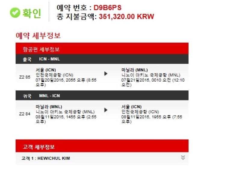 7,8월.jpg